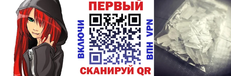 блэк спрут вход  наркота  Сковородино  Амфетамин Розовый 