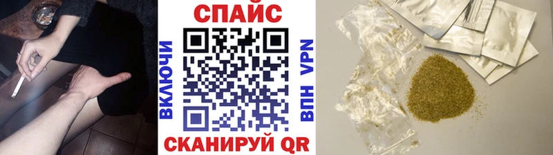 цены наркотик  Сковородино  БУТИРАТ буратино 