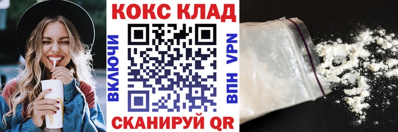 hydra сайт  Сковородино  Кокаин VHQ 