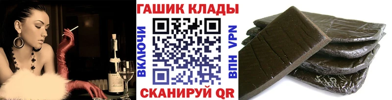 ГАШИШ VHQ  купить  сайты  Сковородино 