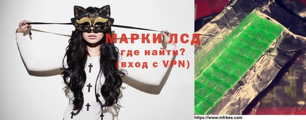 марихуана Арсеньев