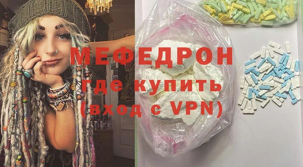 меф Аркадак