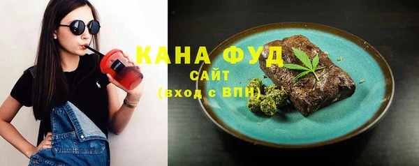 марихуана Арсеньев