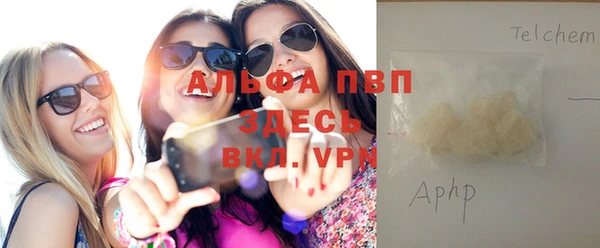 дурь Армянск