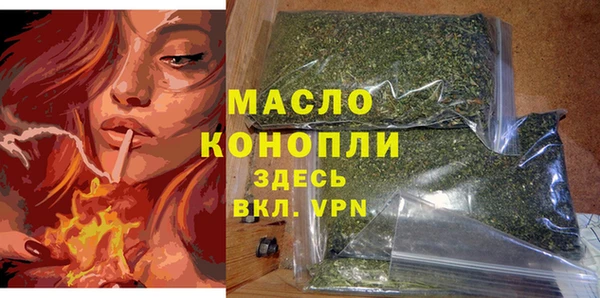 альфа пвп Куйбышев