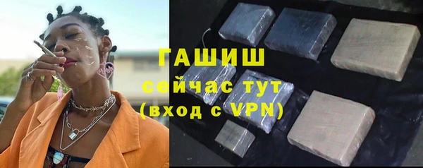 дурь Армянск