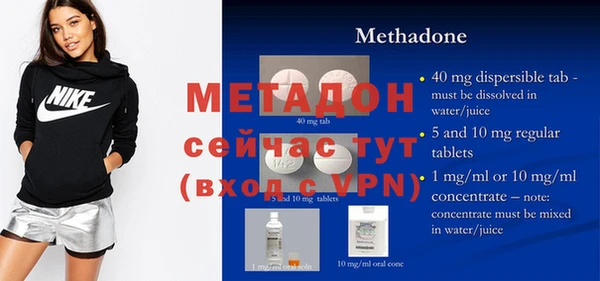 метамфетамин Кукмор