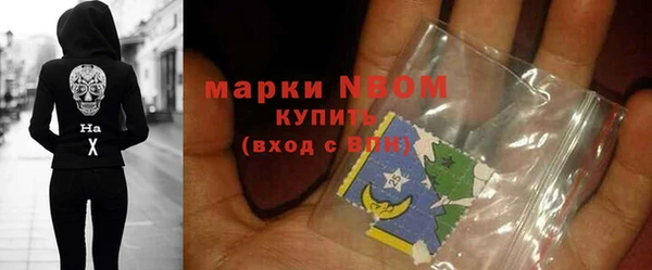 марихуана Арсеньев
