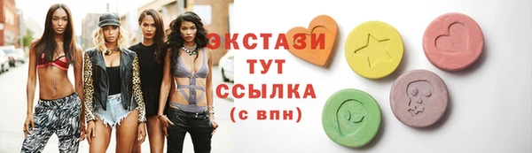 дурь Армянск