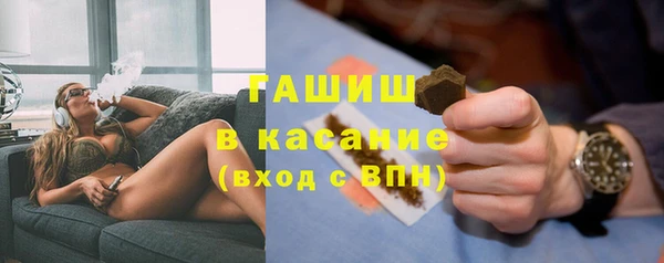 марихуана Арсеньев