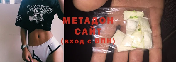 марихуана Арсеньев