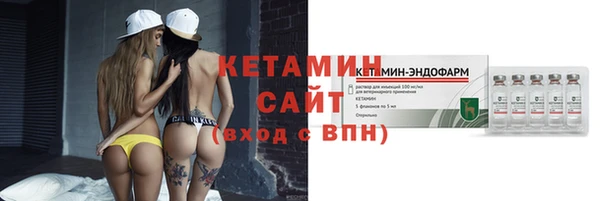 марихуана Арсеньев