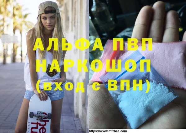 меф Аркадак