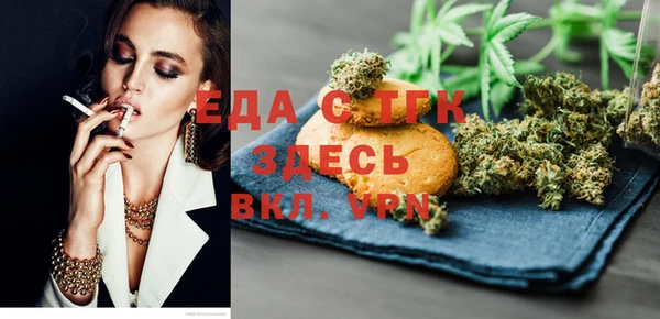 марихуана Арсеньев