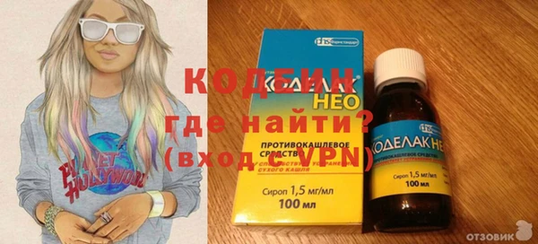 дурь Армянск