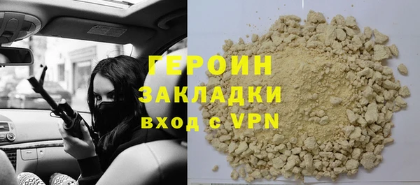 дурь Армянск