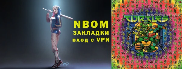 дурь Армянск