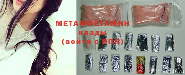 дурь Армянск