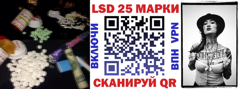 дарнет шоп  ссылка на мегу   LSD-25 экстази ecstasy  Сковородино 