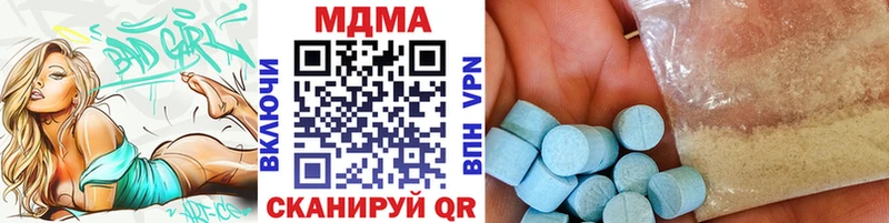 МДМА VHQ Сковородино