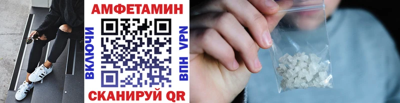 МЕГА онион  где купить наркоту  Сковородино  МЕТАМФЕТАМИН витя 