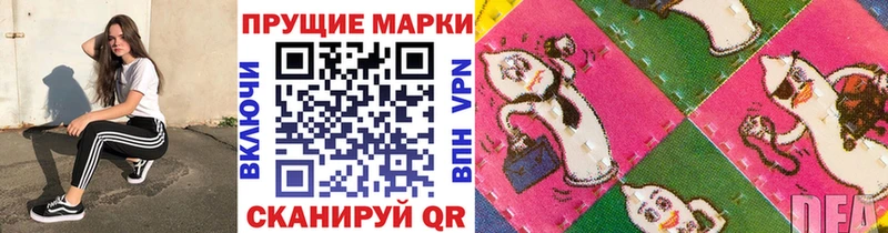 Марки N-bome 1500мкг  цены наркотик  Сковородино 