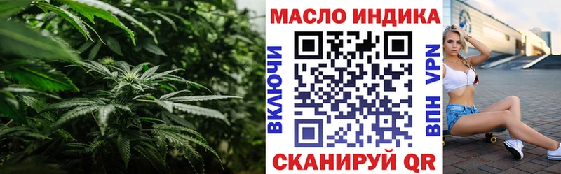 наркота  Сковородино  маркетплейс телеграм  Дистиллят ТГК концентрат 