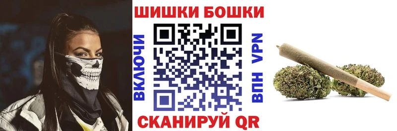продажа наркотиков  Сковородино  Конопля THC 21% 